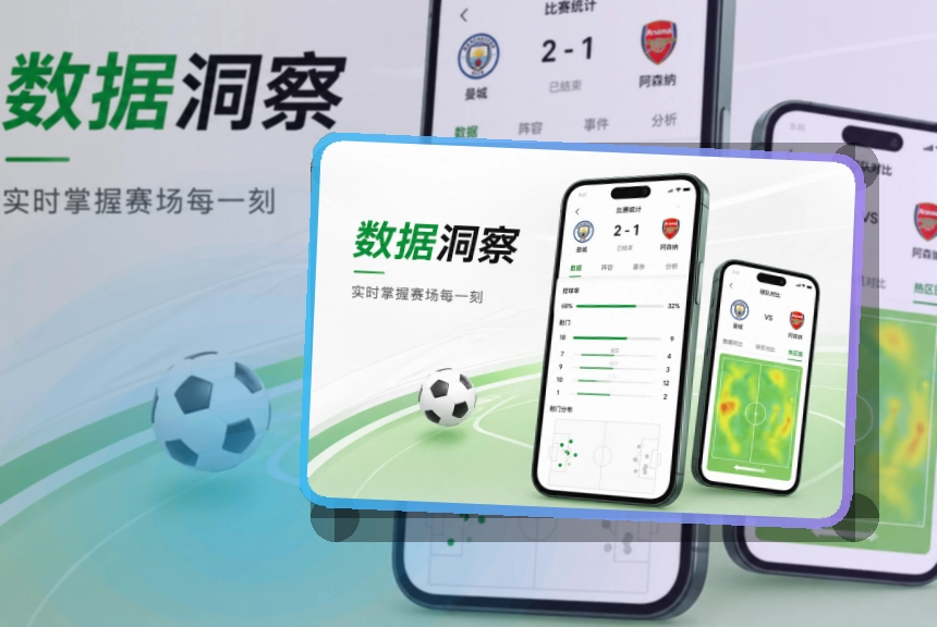 友博体育赛事资讯移动入口，适合不同设备切换，快速进入赛事内容