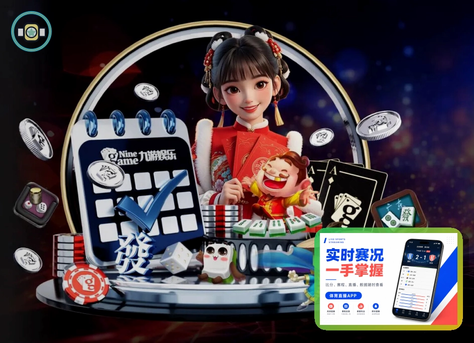 2026美加墨世界杯观赛与出行路线指南图